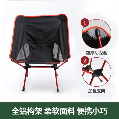 야외 비치 캠핑 스케치 낚시 등받이 의자 조랑말 의자를 설정 달빛 의자 접기 의자 휴대용 레저