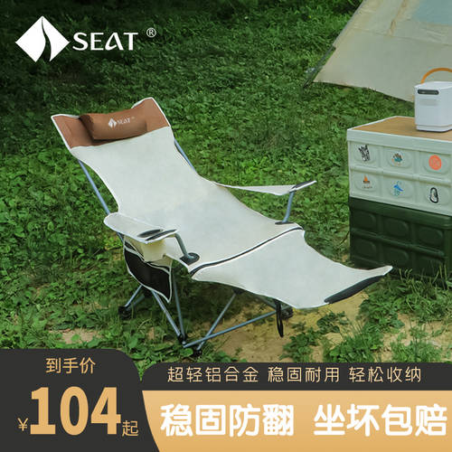 야외 폴딩 의자 휴대용 안락 의자 점심시간 낮잠 등받이 초경량 낚시 발판 하위 레저 캠핑 캠핑 비치 의자