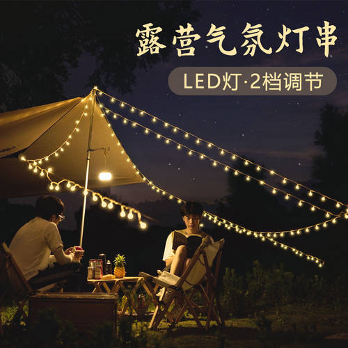 led LED스트립 라이트 기포 공 보보 공 방수 구근 안개꽃 캠핑 텐트 필파워 아웃도어 무드등 끈