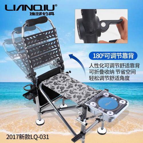 낚시 의자 2018 신상 신형 신모델 LQ-031 강화 버전 낚시 물고기 의자 X12 두껍고 길다 리프팅 발등 패키지 또는 휴대용 통