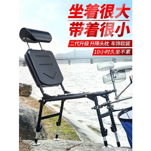 신상 신형 신모델 낚시 의자 낚시 의자 다기능 야생 낚시 의자 아이 모든 지형 접이식 휴대용 스테이션 낚시 의자 낚시 발판