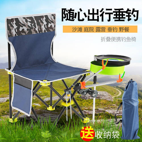 작은 낚시 요시노 어업 심플 접는 의자 신형 낚시 휴대용 의자 시즈오 밖의 낚시 다기능 신상 신형 신모델 낚시 발판