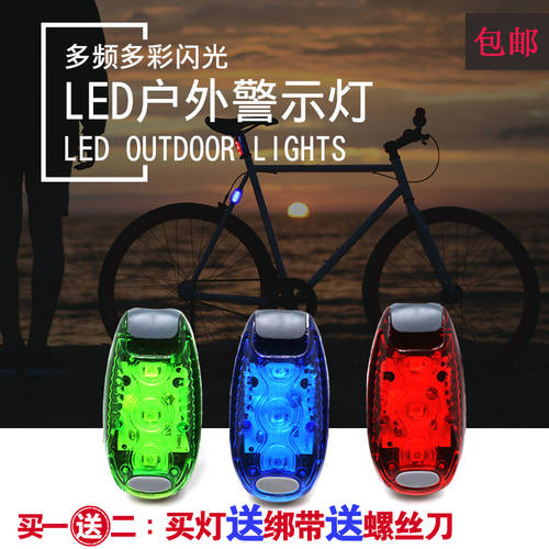 자전거 led 조명 목록 산악 자전거 나이트 라이드 클립형 LED조명 자전거 사이클링 장비 다기능 세이프티 전면 가벼운 꼬리 랜턴 후레쉬