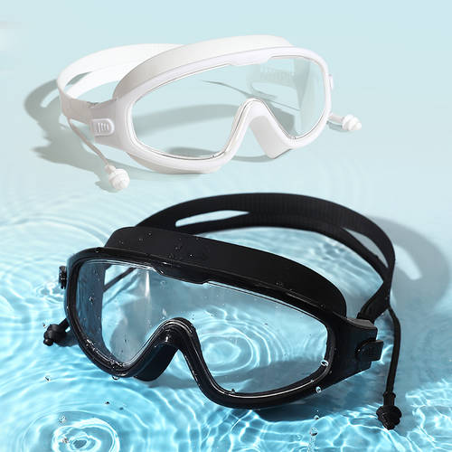 어덜트 어른용 물안경 여성용 방수 주택 고선명 HD 큰 상자 수영 안경 남성용 투명 수영 고글 출산하다 수영 장비