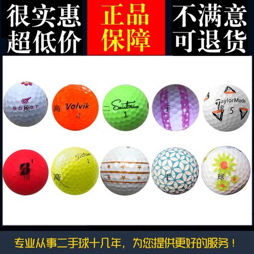 한국 VOLVIK 골프 golf 2 3 4 5 6 레이어 볼 사쿠라 연삭 사 컬러 볼 풀리 결석 대형 B