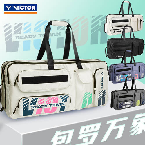 VICTOR 승리 깃털 볼 가방 숄더백 직사각형 바오다 사각파우치 정품 대용량 핸드백 유행 BR3632