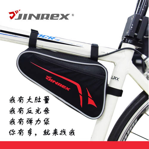 JINREX 자전거 가방 로드바이크 수평 량바오 심플 중간 및 짧은 방법 자전거 사이클링 장비 탑 튜브 패키지 미들 중간 튜브 가방