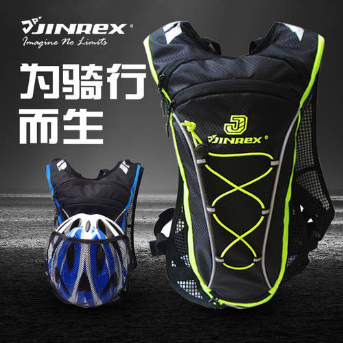 JINREX 자전거 물 가방 배낭 사이클 마라톤 자전거 가방 야외 등반 런닝 통풍 심플한 장비