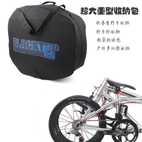 아웃도어 다기능 특대 숄더백 접이식 자전거 파우치 여행용 이사용 부피가 큰 위탁 차 바퀴 툴박스