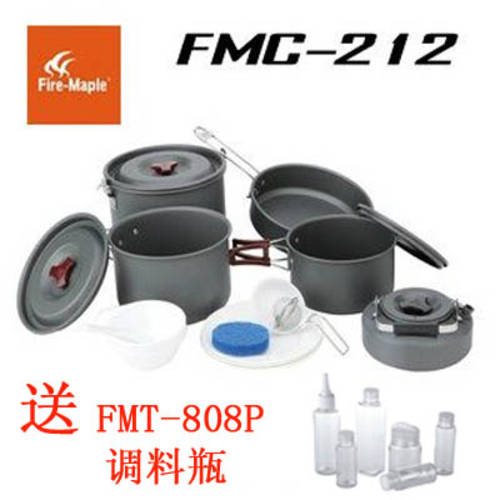 파이어 메이플 정품 FMC-212 야생 야외에서 캠프 재킷 주전자 식기 난로 조리기구 （ 용 6-7 인 ）