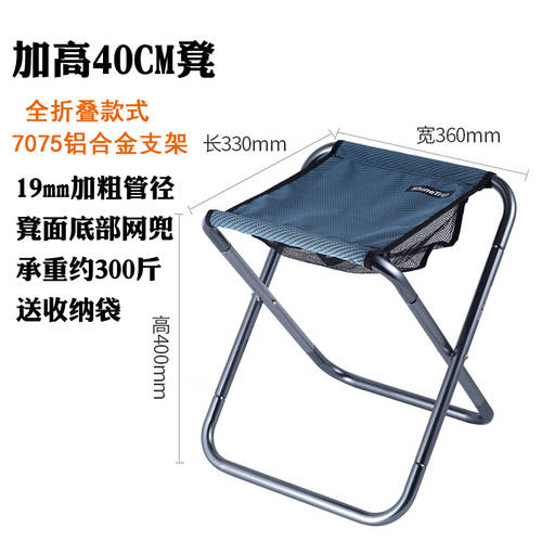 야외 휴대용 알루미늄합금 접이식 의자 확장 증가 굵은 Mazza 낚시 발판 미술 아트 스케치 기차 발판
