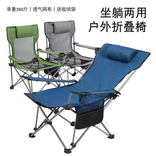 야외 폴딩 의자 앉아서 거짓말 다목적 단단한 천 망사 의자 조명 능숙한 언급하다 낚시 의자 점심 쉬다 캠핑 의자 모래 비치 체어