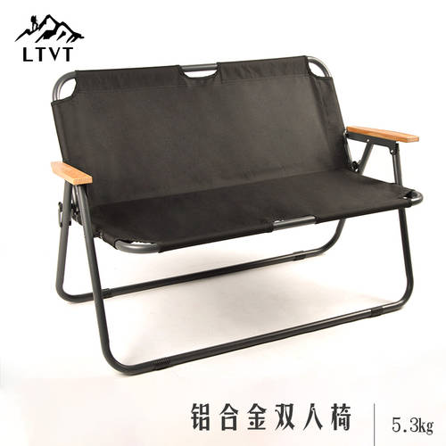 아웃도어 2인용 의자 미테 의자 알루미늄합금 접는 의자 캠핑 피크닉 안락 의자 대형 등받이 의자