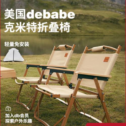 야외 폴딩 의자 낚시 물고기 휴대용 의자 식 캠핑 오토노 밖의 Mazza 쓰기 의자 다기능 접는 의자 캠핑 의자