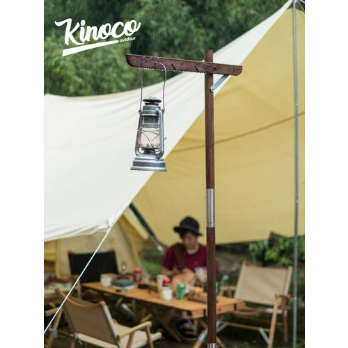 Kinoco outdoor 아웃도어 캠핑 LED스탠드 브래킷로드 원목 조절 가능 사이즈 거는 칸델라 등유 램프 거치대