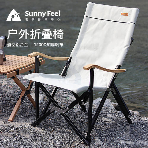 sunnyfeel 야외 폴딩 휴대용 의자 식 캠핑 등받이 안락 의자 야외 낚시 발판 케르미 특별한 의자 아이