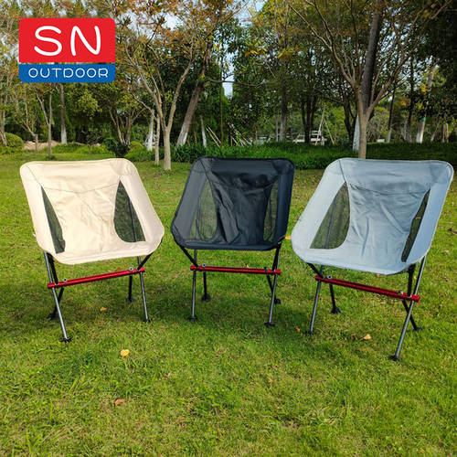 휴대용 야외 폴딩 의자 알루미늄합금 달빛 의자 캠핑 비치 의자