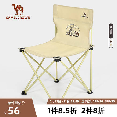 아웃도어 캠핑 가정용 접기 사용 의자 조명 가지고 다닐 수 있는 내구성 내마모성 미술 아트 스케치 발판 캠핑 장비 접이식 수납 의자