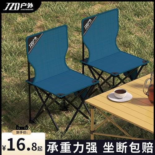 좋은 낚시 야외 폴딩 의자 가지고 다닐 수 있는 스타일 낚시 물고기 의자 캠핑 장비 가정용 등받이 조랑말 넥타이 캠핑 발판
