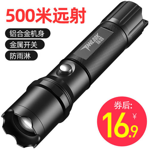 Ultrafire 5000LM Zoomable XM-L T6 LED Flashlight Torch Light