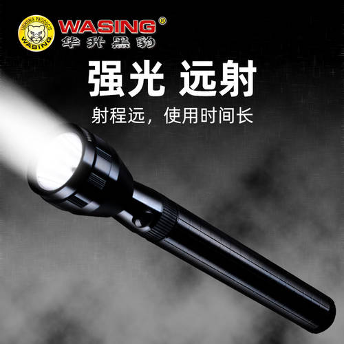 Huasheng 블랙팬서 WFL-W04 아웃도어 캠핑 스포트라이트 LED 손전등 플래시라이트 강력한 빛 먼거리까지 비출 수 있는 리튬 배터리 4600mah 충전
