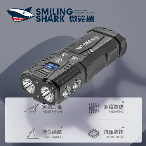 SMILING SHARK ES100 다기능 휴대용 강력한 빛 손전등 후레쉬 랜턴 대용량 대용량배터리 충전식 리튬 배터리 먼거리까지 비출 수 있는 LED 보여 주다