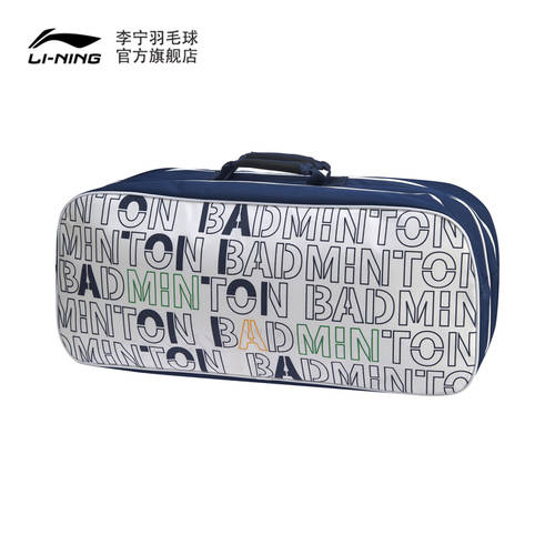 【2020 신제품 】 LI-NING 깃털 볼 시스템 기둥 라켓 아이템 보관 촬영 휴대용 가방 핸드백 ABJQ012