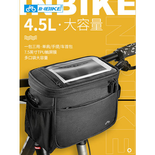 INBIKE 자전거 가방 대용량 방수 자동차 헤드 가방 걸기 가방 자전거 사이클링 장비 핸들바 백 자전거 사이클링 장비 액세서리