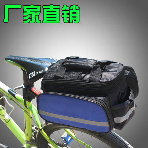 자전거 사이클링 가방 장비 가방 미래 상품 거치대 팩 마운틴 카트 전세 차 팩 낙타 가방 뒷좌석 가방 자전거 액세서리