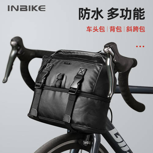 INBIKE 대용량 방수 앞 자신을 포장 자동차 전면 가방 타기 바오 공 채널 산악 자전거 자전거 장비