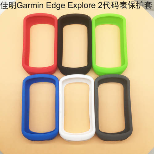 가민 GARMIN Garmin Edge Explore 2 암호 시계 보호케이스 EXPLORING explore2 실리콘 케이스 보호필름