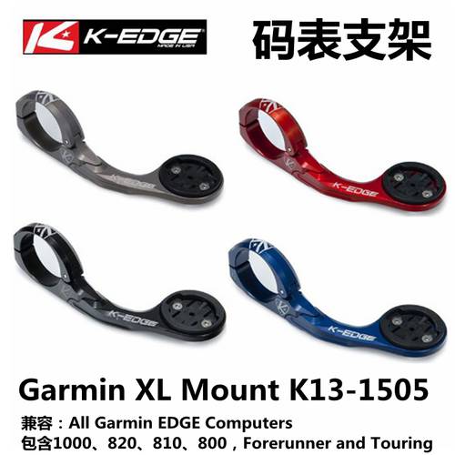 미국 K-EDGE Garmin XL Mount K13-1505 가민 GARMIN 스톱워치 신장 스톱워치 거치대