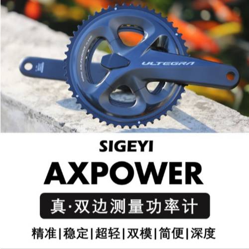 Axpower 양측 식 치과 용 플레이트 출력 비 계산 quarq srm 파이오니아PIONEER rotor power2max 9100P