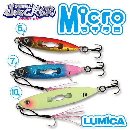 LUMICA Micro 철판 LUYA 야광 형광 미끼 가짜 미끼 바다 낚시 정품 낚시 낚시용 배 낚시 폴