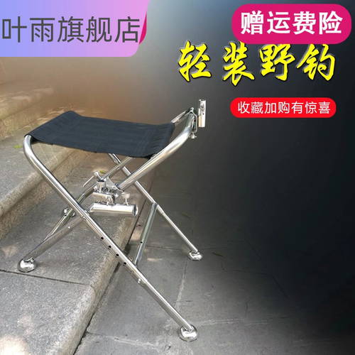 낚시 의자 낚시 요시노 낚시 의자 발판 아이 스테인리스 리프팅 말 자 폴드 휴대용 미니 다기능 탑 낚시 의자