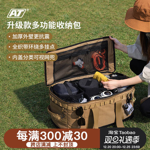 AT 아웃도어 캠핑 휴대용 방수 용량 파우치 다기능 정리 슬림한 저장 분리형 보관함 가방