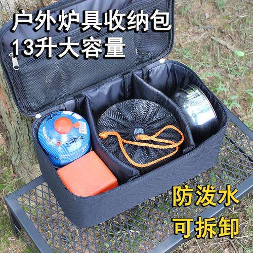 13 업그레이드 드러난 캠프 기타 저장 휴대용 가방 키노 빵 핸드백 캠핑 자가운전 휴대용 연소기 난로 가방
