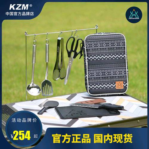 한국 수입 KZM 아웃도어 패키지 식기 휴대용 스테인리스 캠핑 나이프 주방 용품 피크닉 자가운전 장비