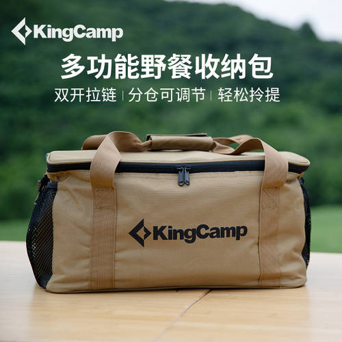 KingCamp 야외 휴대용 피크닉 가방 대용량 피크닉 식기 파우치 캠핑 피크닉 조리기구 파우치