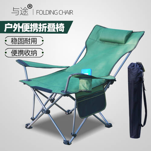야외 폴딩 슈퍼 체어 가벼운 정원 캐주얼 심플 접는 의자 가지고 다닐 수 있는 식 비치 의자 사무용 점심시간 낮잠 침대 의자