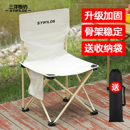 미술 아트 낚시 의자 및 의자 스케치 Mazza 캠핑 피크닉 등받이 휴대용 미니의자 스툴의자 발판 야외 폴딩 의자