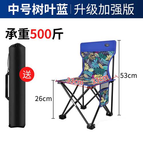 Travel Ultralight Folding Chair Outdoor Camping Chair Picnic