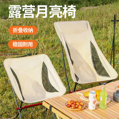 야외 폴딩 의자 이슬 캠프 달빛 휴대용 의자 초경량 낚시 발판 미술 아트 출산하다 피크닉 캠핑 의자 조랑말 넥타이