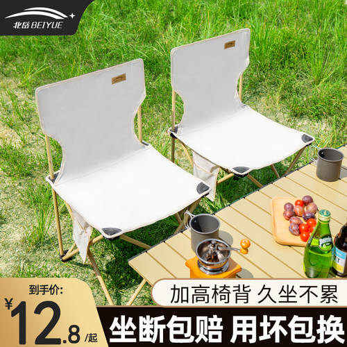 야외 폴딩 의자 가지고 다닐 수 있는 빛 고물 낚시 의자 캠핑 등받이 의자 피크닉 테이블과 의자 조랑말 의자를 설정 아이