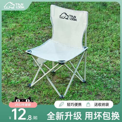 프로빙 야외 폴딩 의자 가지고 다닐 수 있는 시로 캠프 장비 등받이 Mazza 낚시 발판 미술 아트 출산 접이식 의자