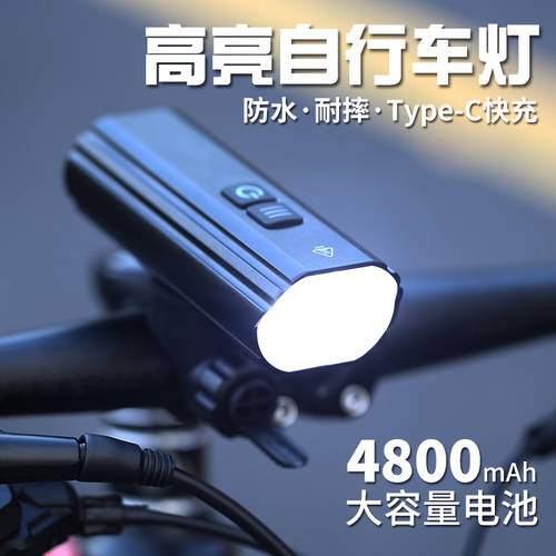 강력한 빛 손전등 플래시라이트 매우 밝은 자전거 라이트 샹디 자동차 자전거 사이클링 장비 USB 충전 전조등 먼거리까지 비출 수 있는 리튬배터리 제품 상품