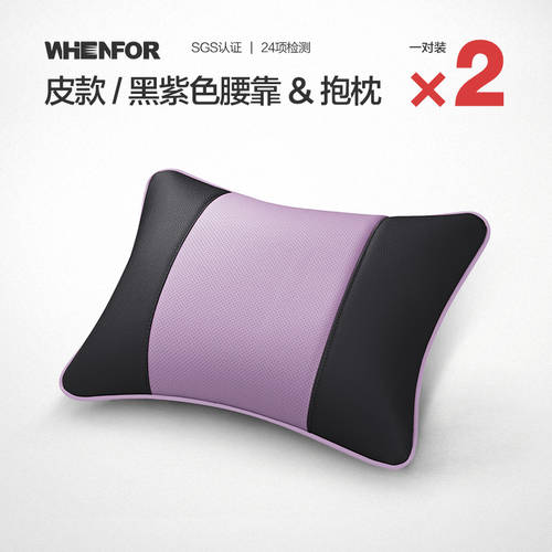 Wenfeng 세트 자동차 앉다 쿠션 베개 사계절 범용 통풍 허리 쿠션 네오플랜 스토리지 으로 베개 포옹 베개