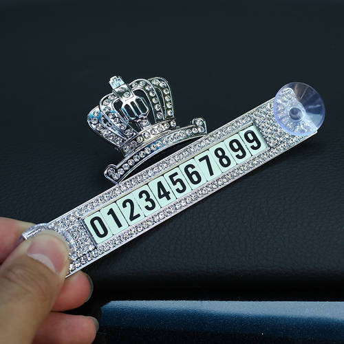 AVCROWNS 다이아몬드 임시 주차번호판 표지판 전화 번호 메탈 자외선 차단 썬블록 시프트 자동차 이동 내부 차량용품