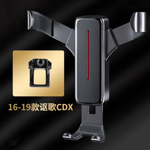 어큐라 CDX 차량용 휴대폰 거치대 전용 자동차 가이드 항공 지원 중력 알루미늄합금 모델 인테리어 수정 체하다 제품 상품