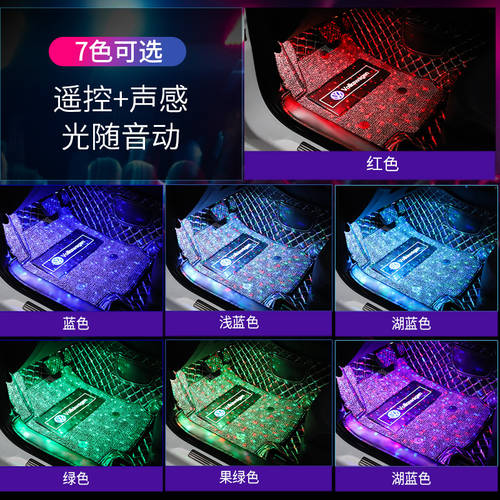 베이징 현대 신세대 ix35 신제품 투싼 자동차 내부 인테리어 개조 튜닝 액세서리 장식 인테리어 부품 용품 25 전용 무드등